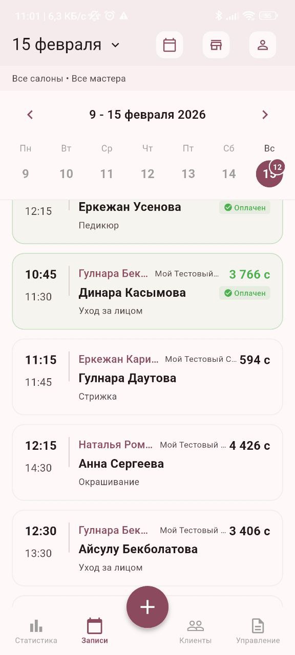 Воронка записей